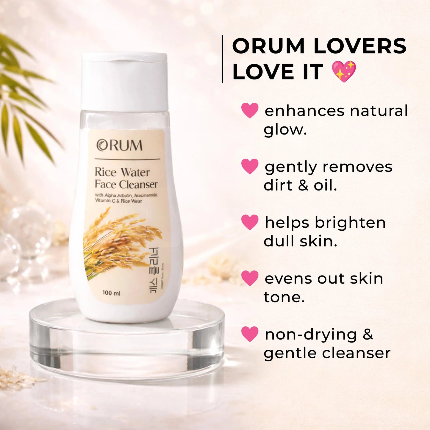 Rice Water Cleanser with Niacinamide, Alpha Arbutin & Vitamin C- 100 ML ORUM